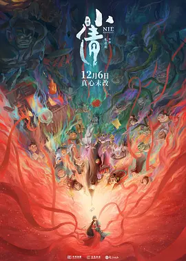 深夜福利视频在线观看www